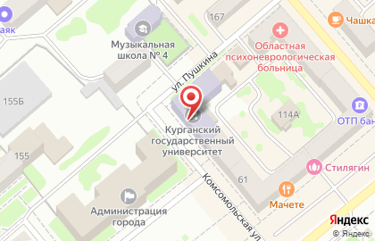 Курганский государственный университет на Комсомольской улице на карте