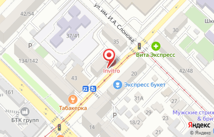 Аптека Аптека №1 во Фрунзенском районе на карте