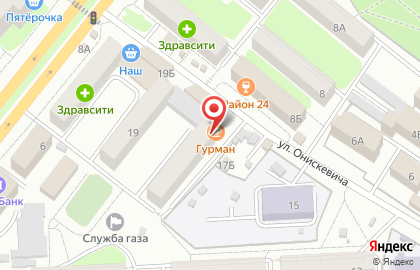 Кафе Гурман в Железнодорожном районе на карте