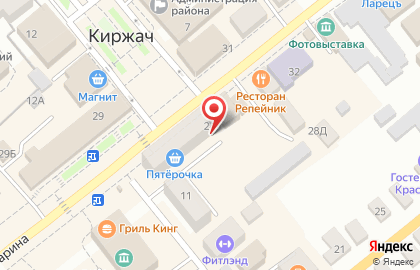 Книжный магазин во Владимире на карте