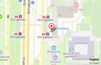 Сервисный центр Pedant.ru на Алтуфьевском шоссе на карте