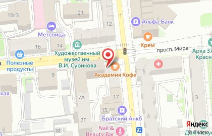 Кофейня Академия Кофе в Центральном районе на карте