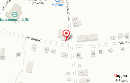Магазин хозяйственных товаров на Интернациональной улице на карте