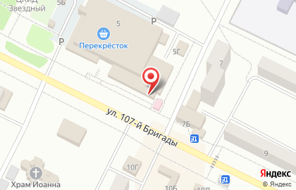 Офис продаж Beeline на улице 107 Бригады на карте