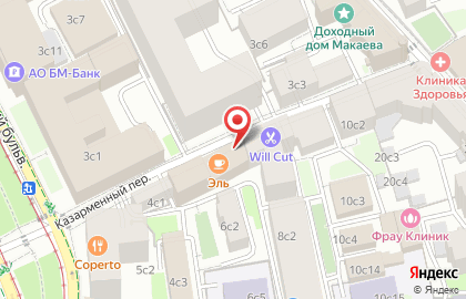 Кофейня Эль Кафе в Казарменном переулке на карте