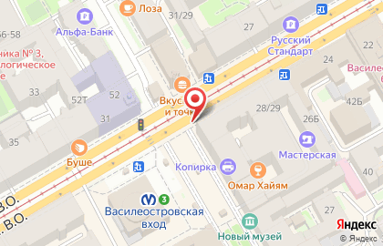 Кондитерский магазин Белочка в Василеостровском районе на карте