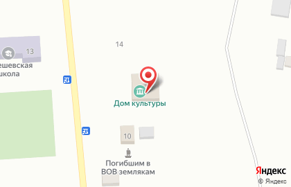 Кафе Почта России, АО в Центральном проезде на карте