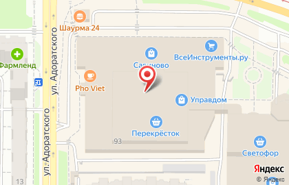 Интернет-магазин Аджио на проспекте Ямашева на карте