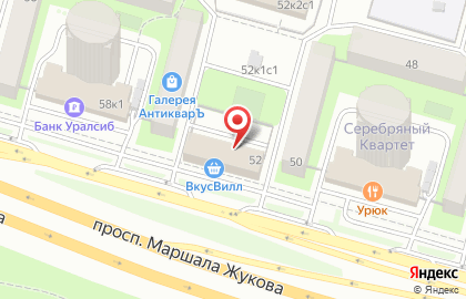 Магазин Sofia на проспекте Маршала Жукова на карте