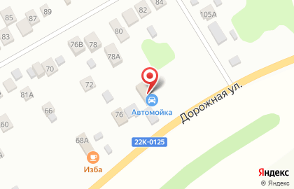 Автомойка на улице Дорожная 114Б на карте