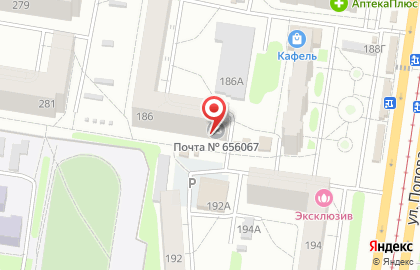 Почта России в Барнауле на карте
