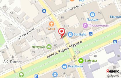 Салон-парикмахерская Лилия на улице Голенева на карте