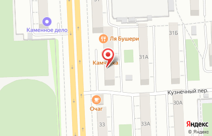 Кафе-мороженое Баскин Роббинс на Свердловском проспекте на карте