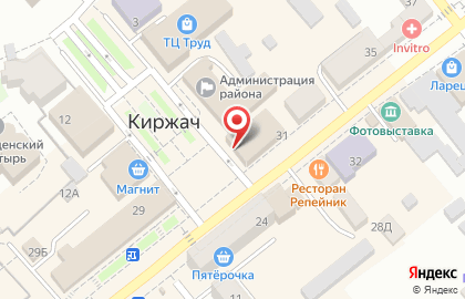 Салон оптики Стиль на улице Гагарина на карте