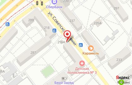 Родниковый источник на улице Советской Армии на карте