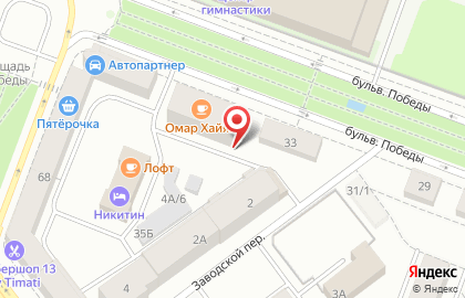 РоссТур - офис на бульваре Победы на карте