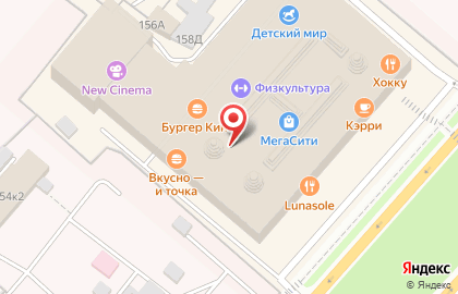Туристическая компания Самараинтур-С на Ново-Садовой улице на карте