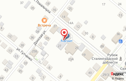 Аптека Вита Экспресс в Волгограде на карте