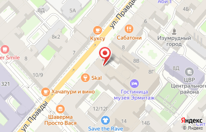 Ресторан Екатерина Великая на карте