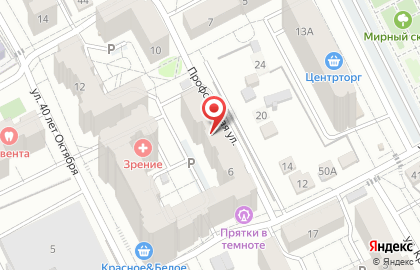 Стоматология Лион-Дент на улице Войкова на карте