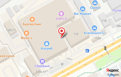 Кофейня profi точка продажи кофе с собой на карте