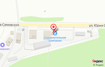 Садовый центр Тюменская озеленительная компания на карте