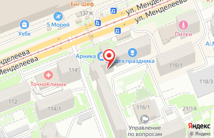 Парикмахерская Скарлетт на улице Менделеева на карте
