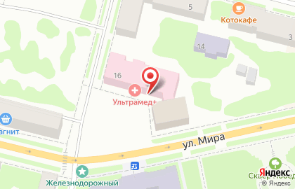 Центр профилактической медицины Ультрамед на улице Мира на карте