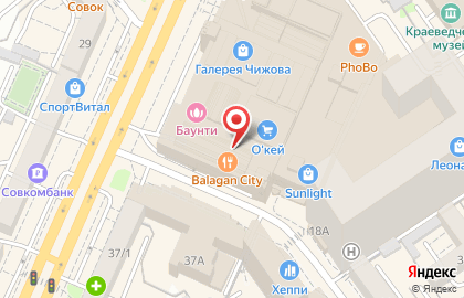 Арт-шоу ресторан Balagan City на карте