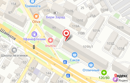 Мастерская по ремонту обуви на проспекте Имама Шамиля на карте