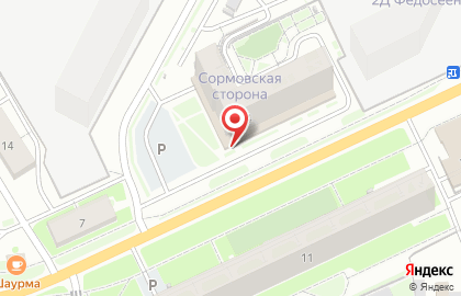 Магазин алкогольных напитков Ёршъ на улице Федосеенко на карте