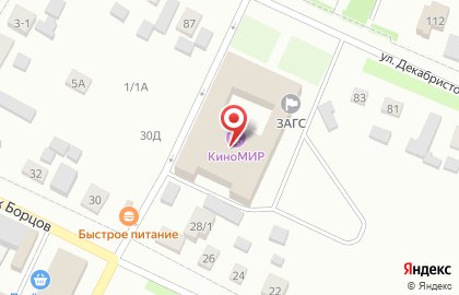 Дом культуры, пос. Емельяново на карте