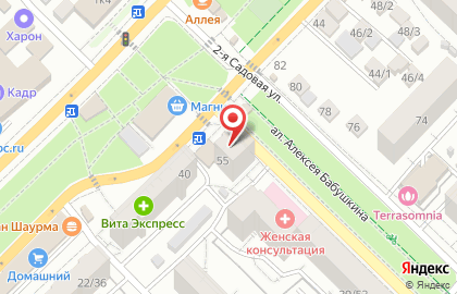 Аптека Мир лекарств на 2-ой Садовой улице, 55 на карте