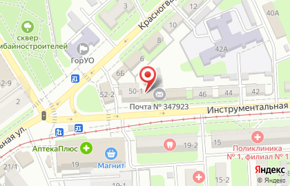 ГК «Рубин» Таганрог на карте