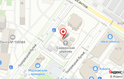 Храм Преподобного Саввы Освященного на карте