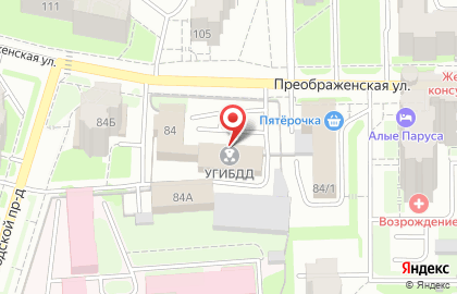 УМВД России по Кировской области Управление ГИБДД на карте