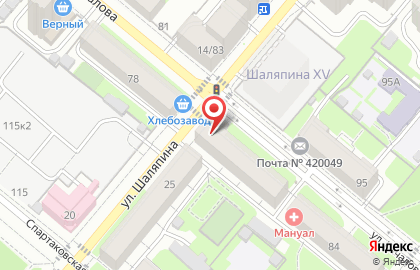 Магазин орехов и фруктов в Приволжском районе на карте
