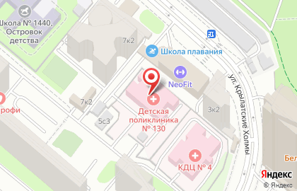 Детская городская поликлиника №130 на улице Крылатские Холмы на карте