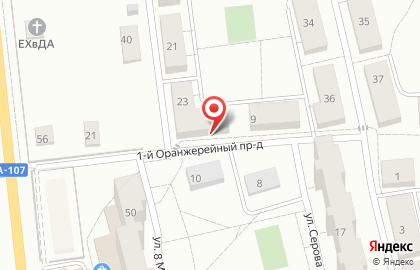 Магазин у дома Авокадо на улице 8 Марта на карте