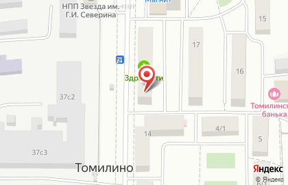 Фирменный магазин Мясницкий ряд на улице Гоголя на карте