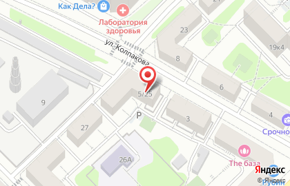 ООО Дезгранд на карте