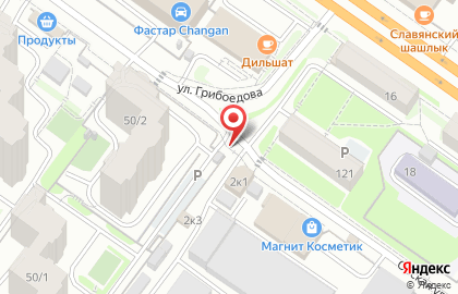 Мастерская по ремонту обуви и изготовлению ключей в Новосибирске на карте