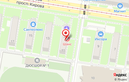 Медицинский центр Шанс на проспекте Кирова на карте