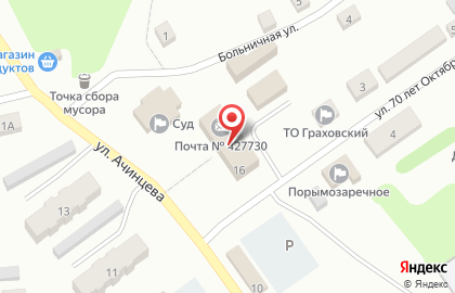 Страховая компания Согласие в Грахово на карте