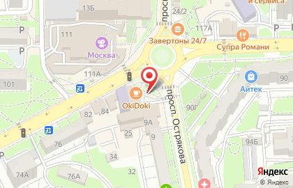Магазин косметики и бытовой химии KeraSys на Океанском проспекте на карте