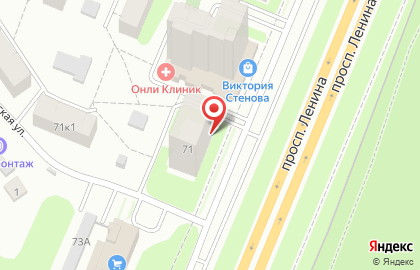 Суши-бар Каратэ-Суши на проспекте Ленина, 71 на карте