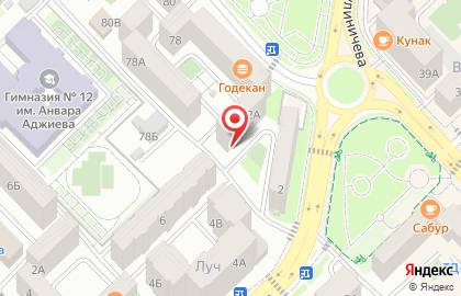 Мини-маркет Мини-маркет на Кавказской улице на карте