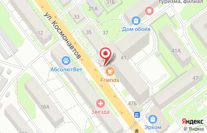 Караоке-кафе Friends на улице Космонавтов на карте