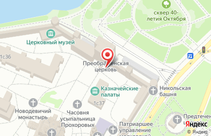 Московское Епархиальное Управление (московская Область) на карте