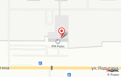Машиностроительный завод РМ Рейл на улице Лодыгина на карте